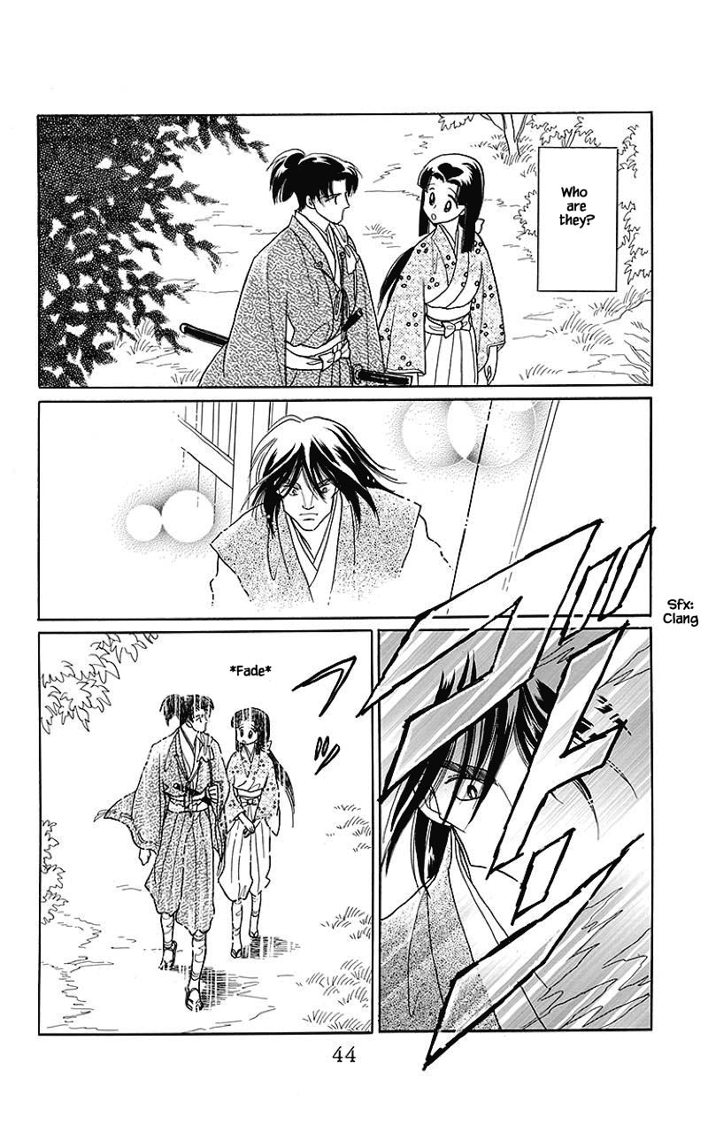 Otogimoyou Ayanishiki Futatabi Chapter 34 page 4 - Chapter 34