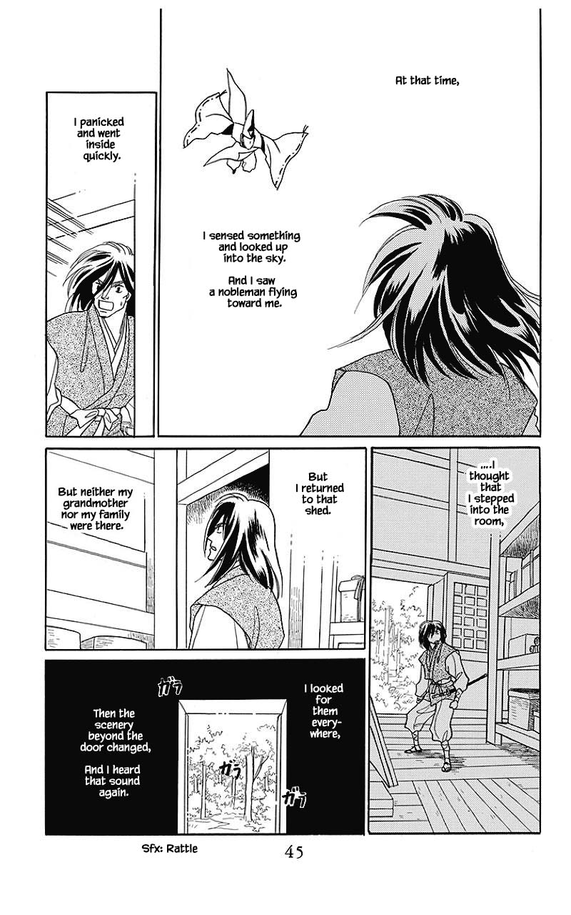 Otogimoyou Ayanishiki Futatabi Chapter 34 page 5 - Chapter 34