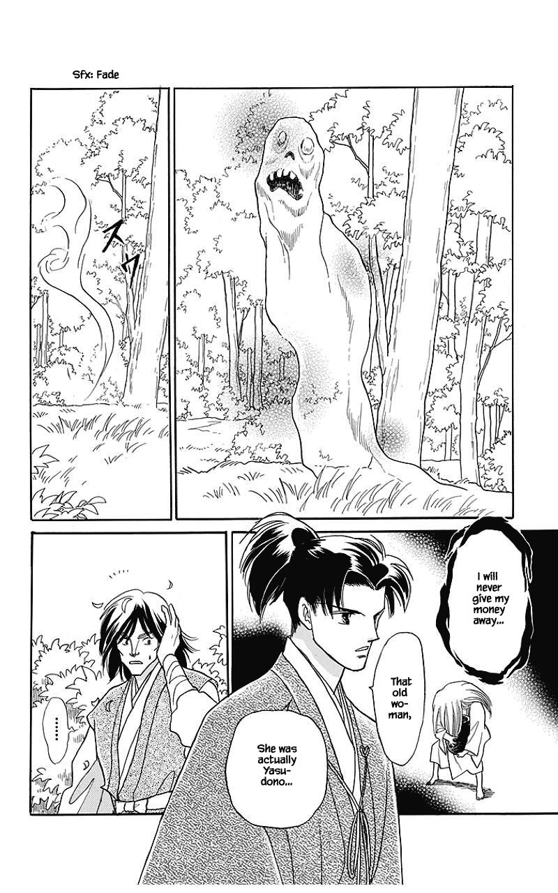 Otogimoyou Ayanishiki Futatabi Chapter 34 page 9 - Chapter 34