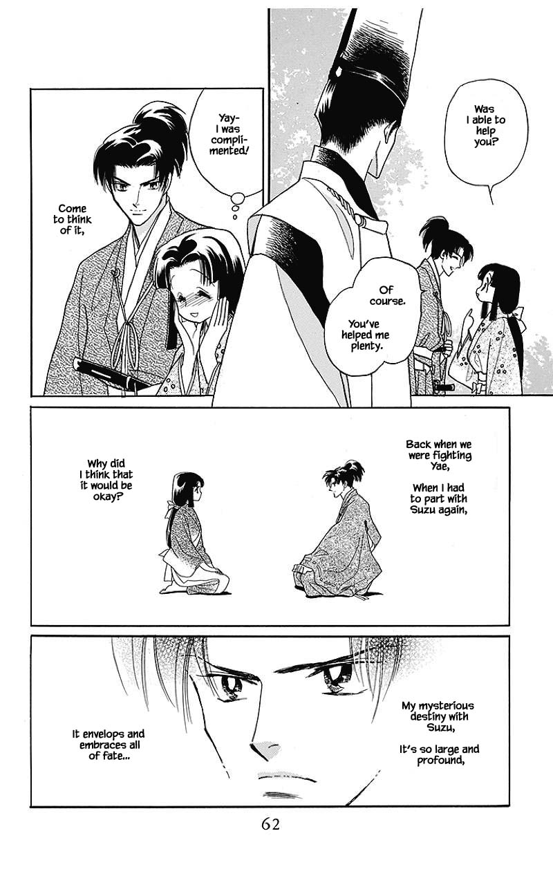 Otogimoyou Ayanishiki Futatabi Chapter 35 page 1 - Chapter 35