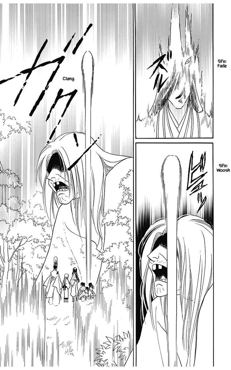 Otogimoyou Ayanishiki Futatabi Chapter 35 page 11 - Chapter 35