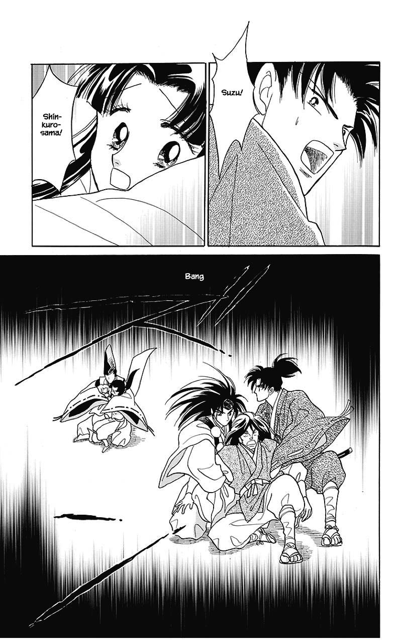 Otogimoyou Ayanishiki Futatabi Chapter 35 page 14 - Chapter 35