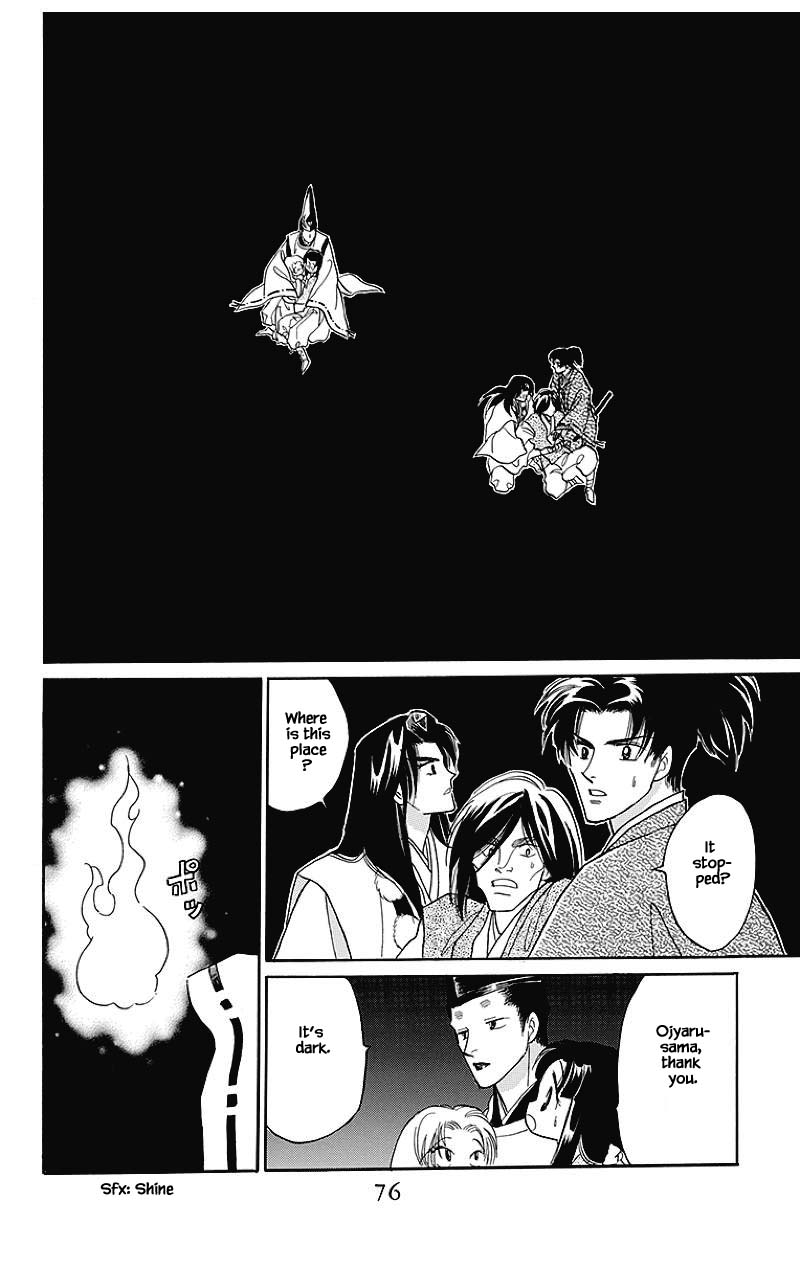 Otogimoyou Ayanishiki Futatabi Chapter 35 page 15 - Chapter 35