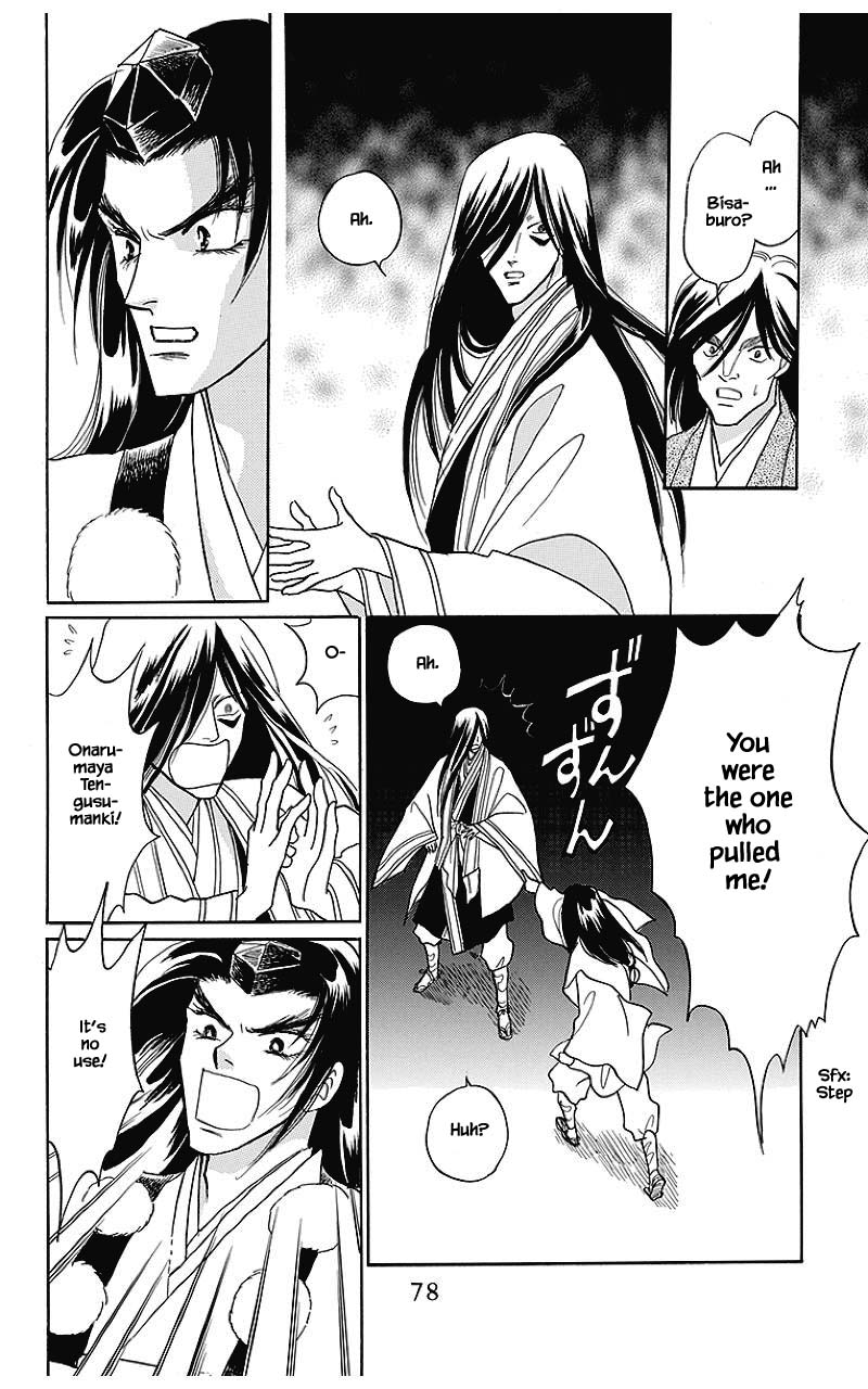 Otogimoyou Ayanishiki Futatabi Chapter 35 page 17 - Chapter 35