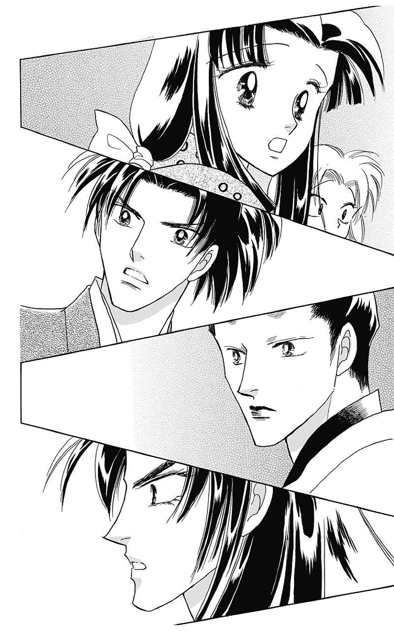 Otogimoyou Ayanishiki Futatabi Chapter 35 page 5 - Chapter 35