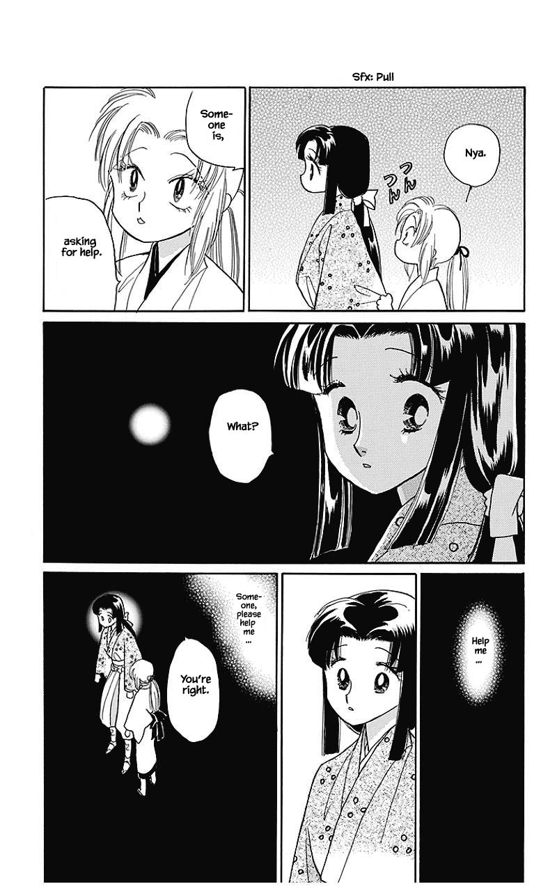 Otogimoyou Ayanishiki Futatabi Chapter 36 page 1 - Chapter 36