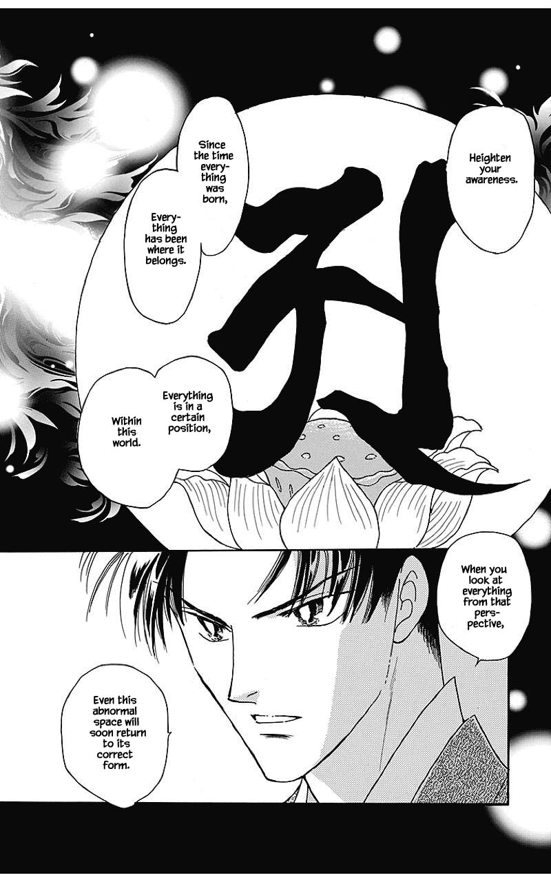 Otogimoyou Ayanishiki Futatabi Chapter 36 page 11 - Chapter 36
