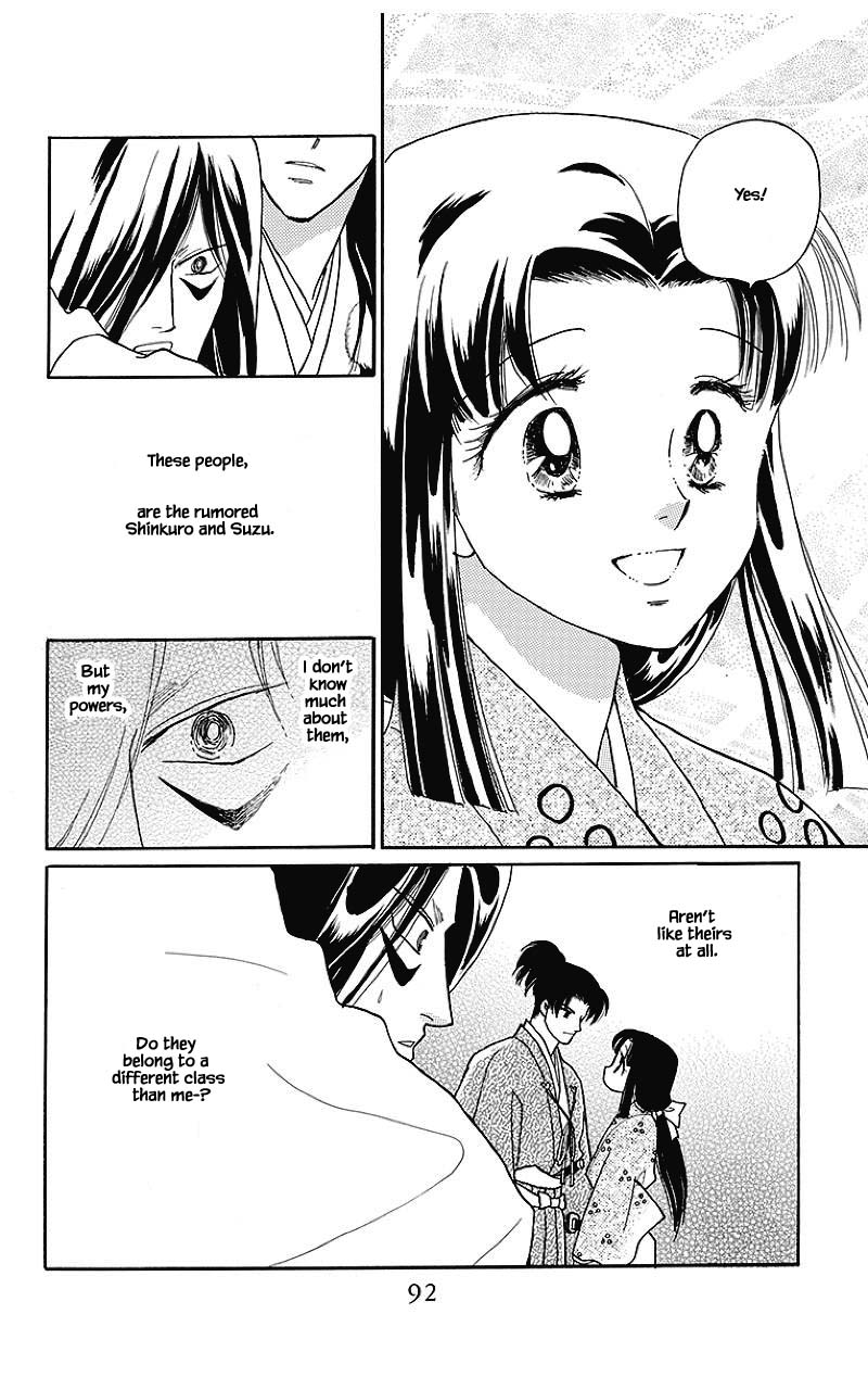 Otogimoyou Ayanishiki Futatabi Chapter 36 page 12 - Chapter 36