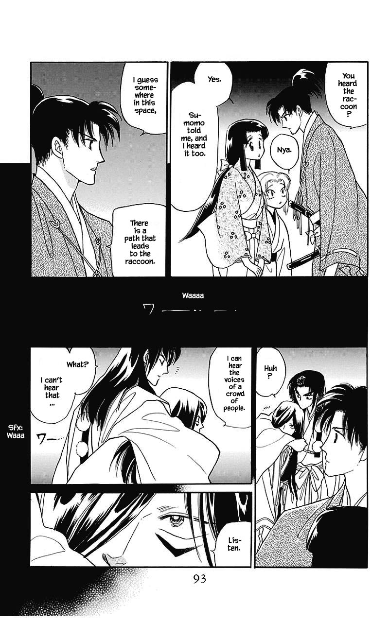 Otogimoyou Ayanishiki Futatabi Chapter 36 page 13 - Chapter 36