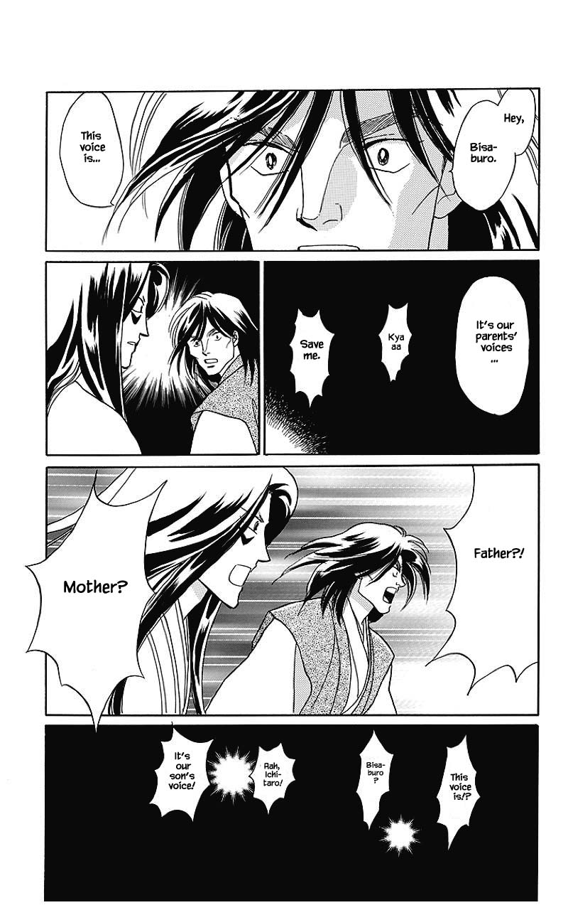 Otogimoyou Ayanishiki Futatabi Chapter 36 page 15 - Chapter 36