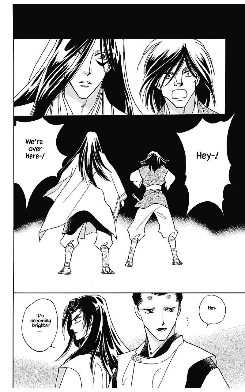 Otogimoyou Ayanishiki Futatabi Chapter 36 page 16 - Chapter 36