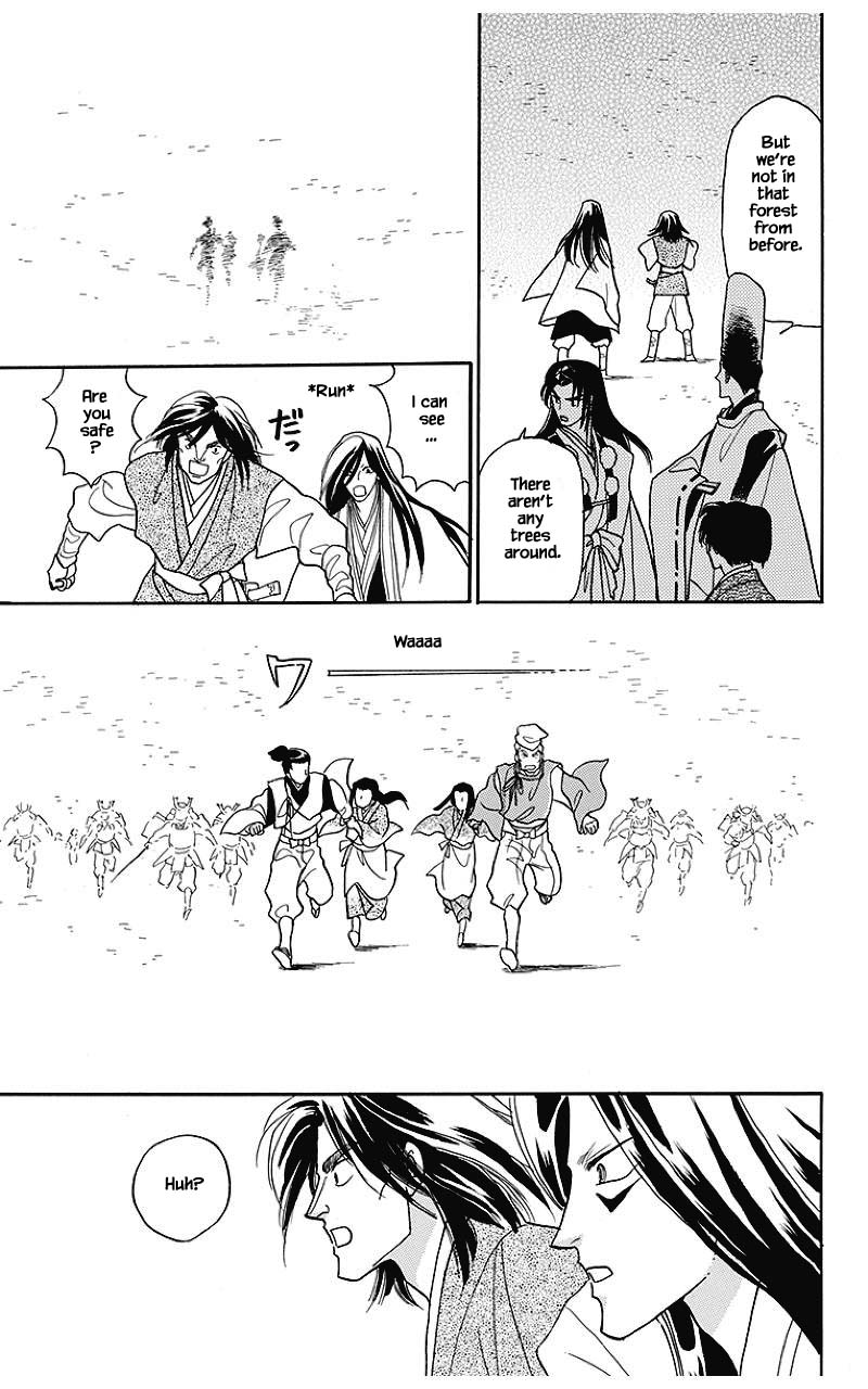 Otogimoyou Ayanishiki Futatabi Chapter 36 page 17 - Chapter 36