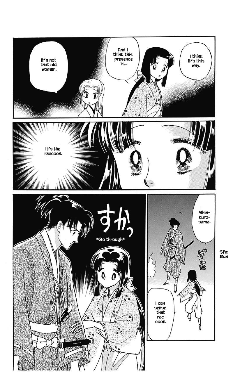 Otogimoyou Ayanishiki Futatabi Chapter 36 page 2 - Chapter 36