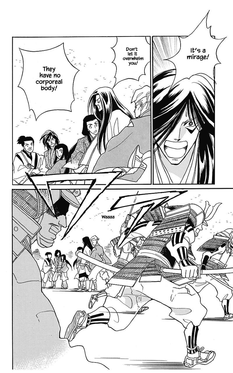 Otogimoyou Ayanishiki Futatabi Chapter 36 page 20 - Chapter 36