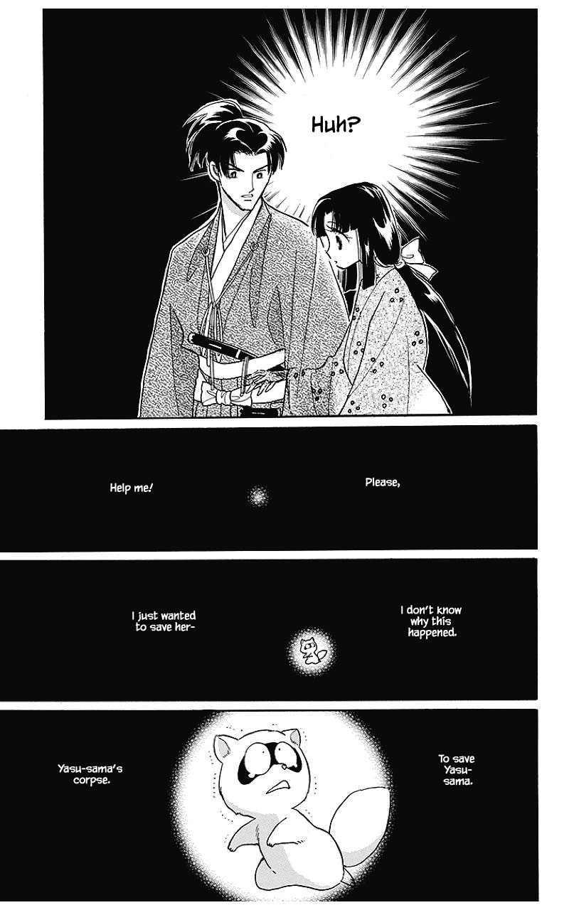 Otogimoyou Ayanishiki Futatabi Chapter 36 page 3 - Chapter 36