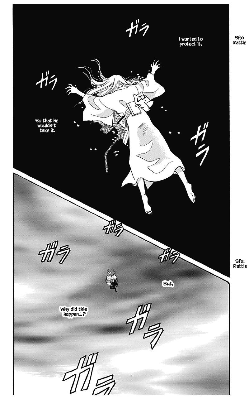 Otogimoyou Ayanishiki Futatabi Chapter 36 page 4 - Chapter 36