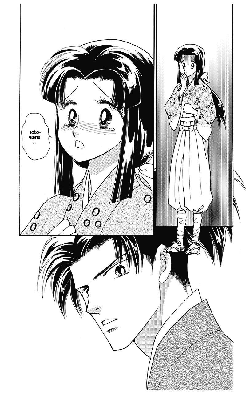 Otogimoyou Ayanishiki Futatabi Chapter 36 page 7 - Chapter 36