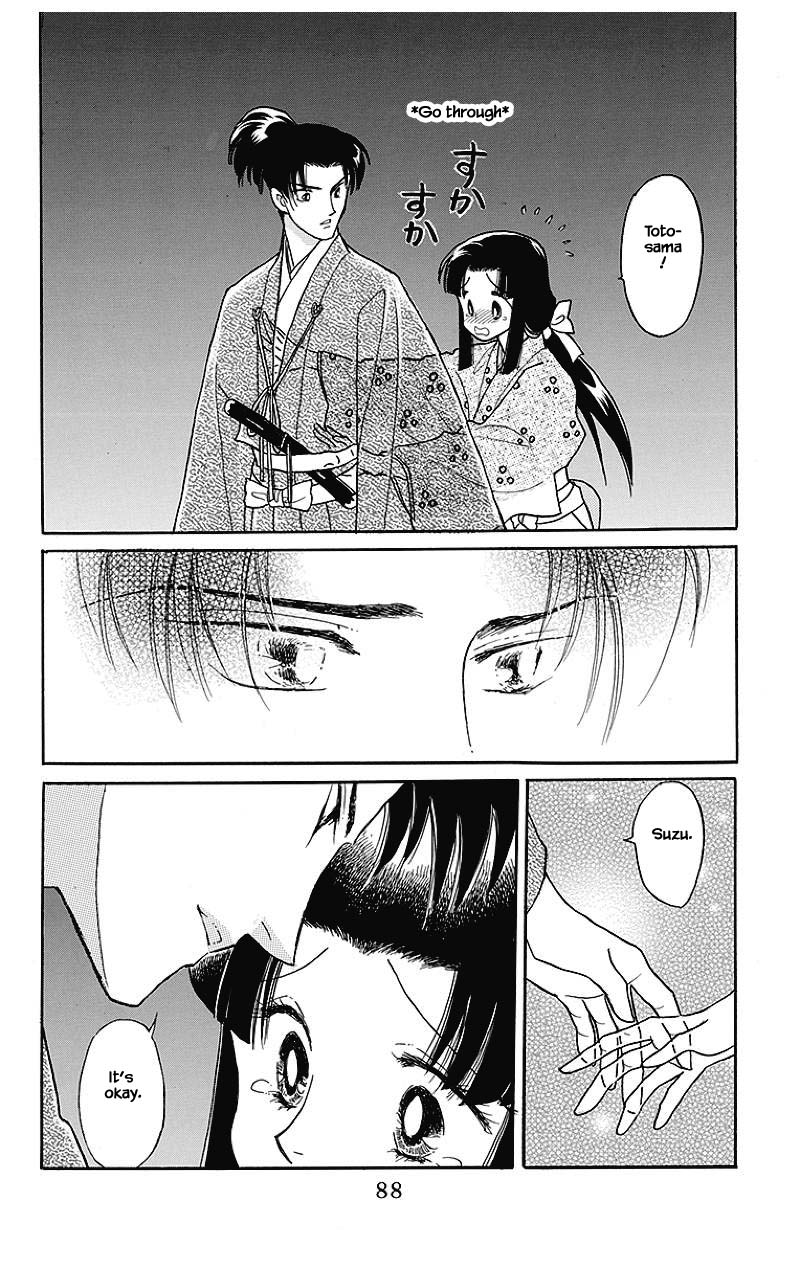 Otogimoyou Ayanishiki Futatabi Chapter 36 page 8 - Chapter 36