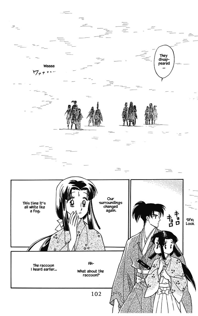 Otogimoyou Ayanishiki Futatabi Chapter 37 page 1 - Chapter 37