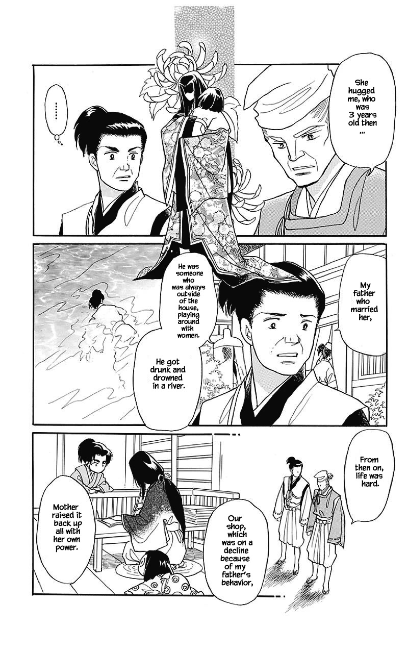 Otogimoyou Ayanishiki Futatabi Chapter 37 page 10 - Chapter 37