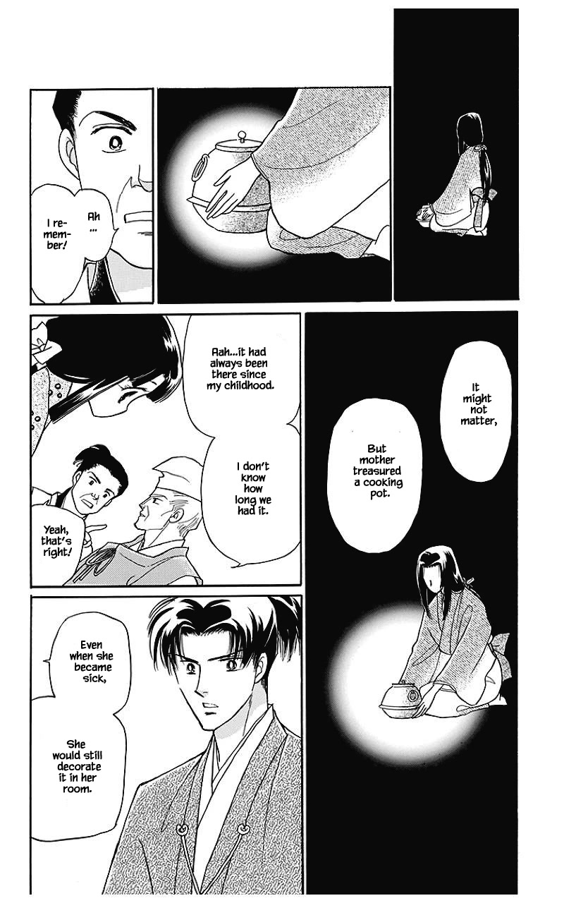 Otogimoyou Ayanishiki Futatabi Chapter 37 page 13 - Chapter 37