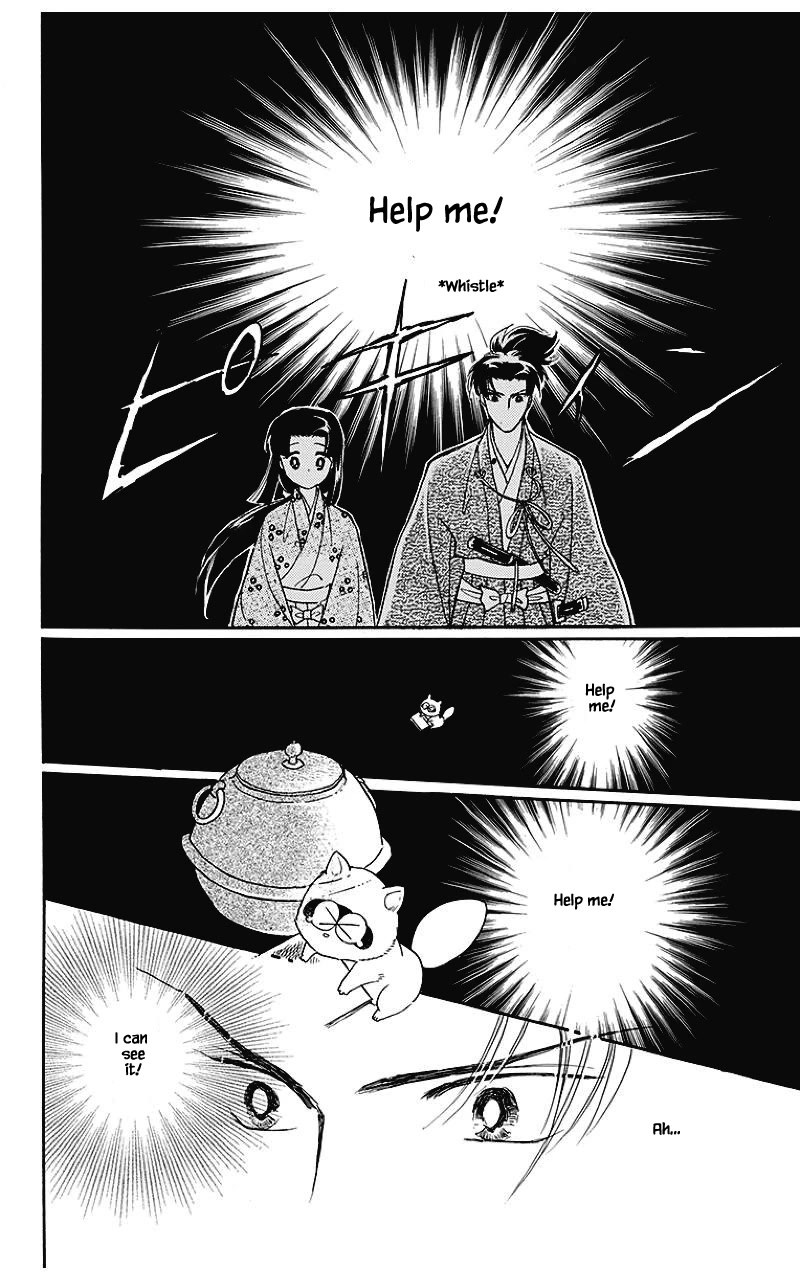 Otogimoyou Ayanishiki Futatabi Chapter 37 page 15 - Chapter 37
