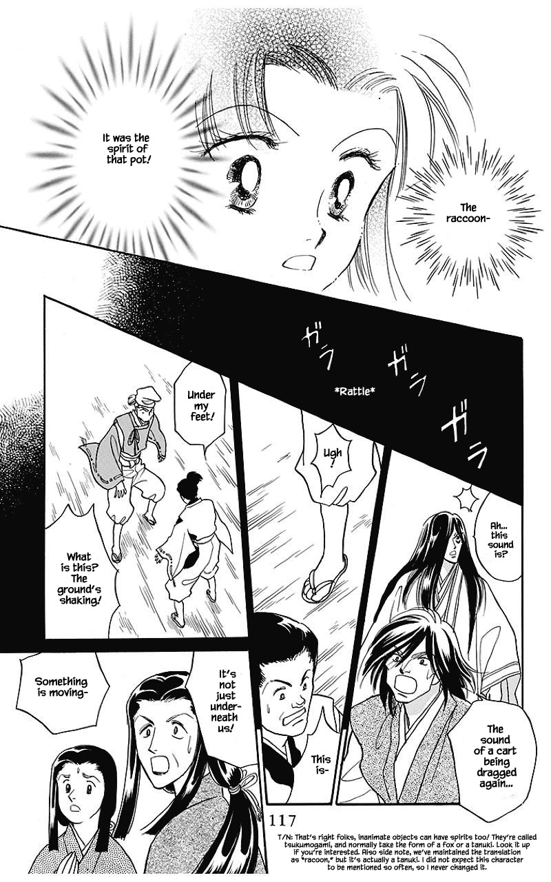 Otogimoyou Ayanishiki Futatabi Chapter 37 page 16 - Chapter 37