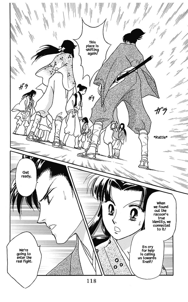 Otogimoyou Ayanishiki Futatabi Chapter 37 page 17 - Chapter 37