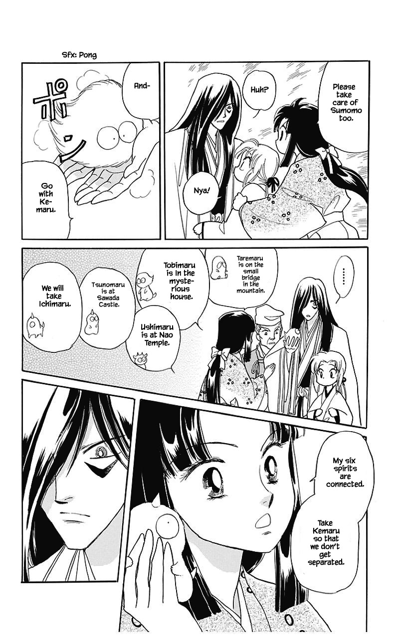 Otogimoyou Ayanishiki Futatabi Chapter 37 page 19 - Chapter 37
