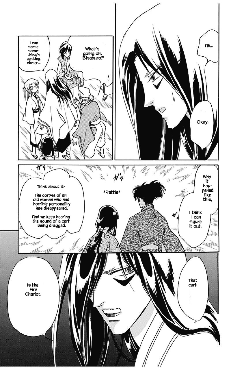 Otogimoyou Ayanishiki Futatabi Chapter 37 page 20 - Chapter 37
