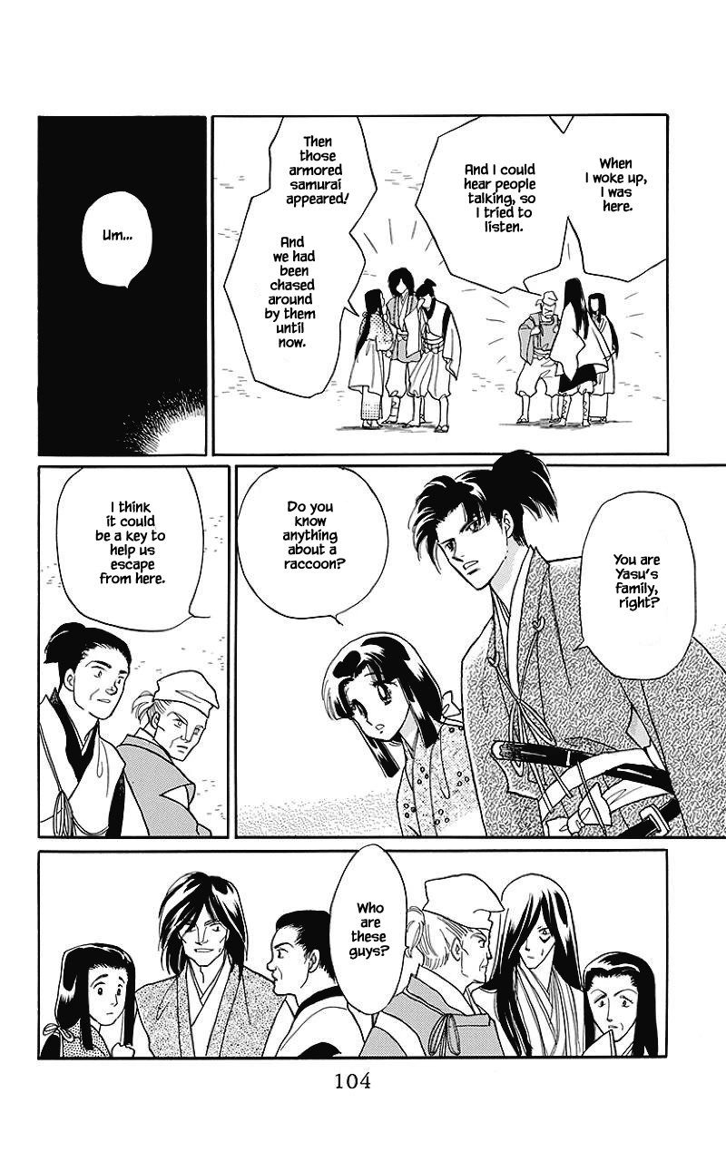 Otogimoyou Ayanishiki Futatabi Chapter 37 page 3 - Chapter 37
