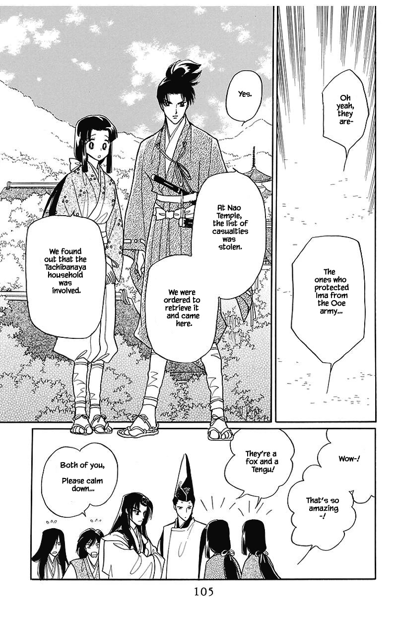 Otogimoyou Ayanishiki Futatabi Chapter 37 page 4 - Chapter 37