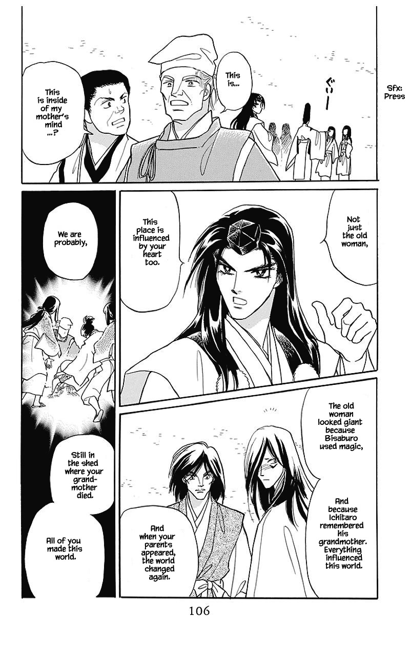 Otogimoyou Ayanishiki Futatabi Chapter 37 page 5 - Chapter 37