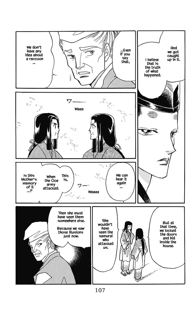 Otogimoyou Ayanishiki Futatabi Chapter 37 page 6 - Chapter 37
