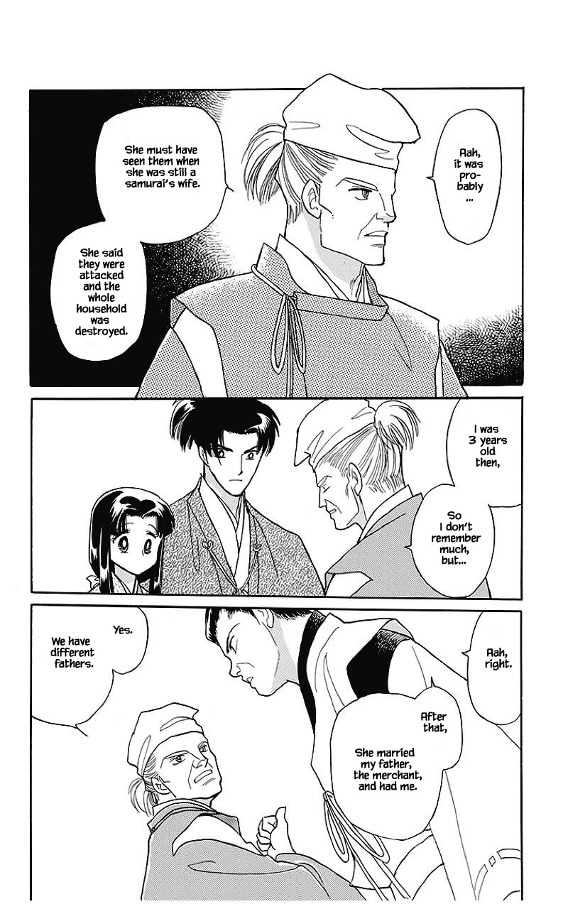 Otogimoyou Ayanishiki Futatabi Chapter 37 page 7 - Chapter 37