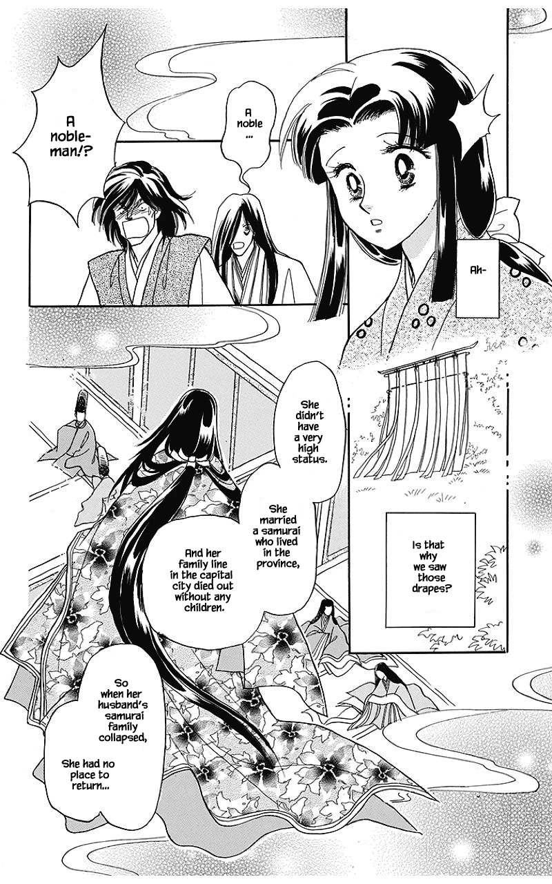 Otogimoyou Ayanishiki Futatabi Chapter 37 page 9 - Chapter 37