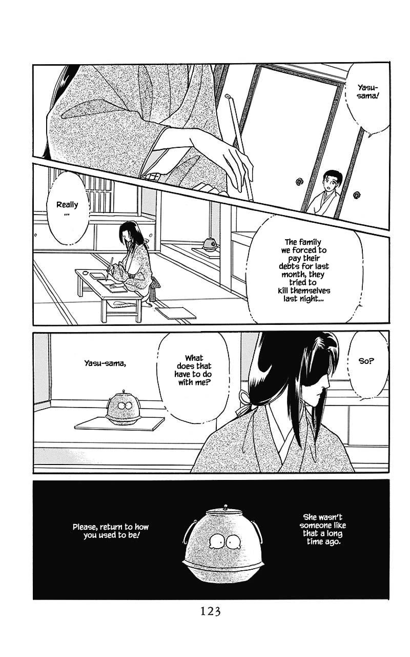 Otogimoyou Ayanishiki Futatabi Chapter 38 page 1 - Chapter 38
