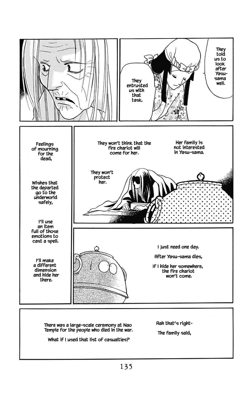 Otogimoyou Ayanishiki Futatabi Chapter 38 page 12 - Chapter 38