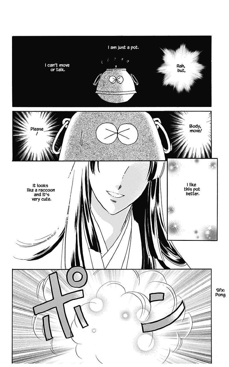 Otogimoyou Ayanishiki Futatabi Chapter 38 page 13 - Chapter 38