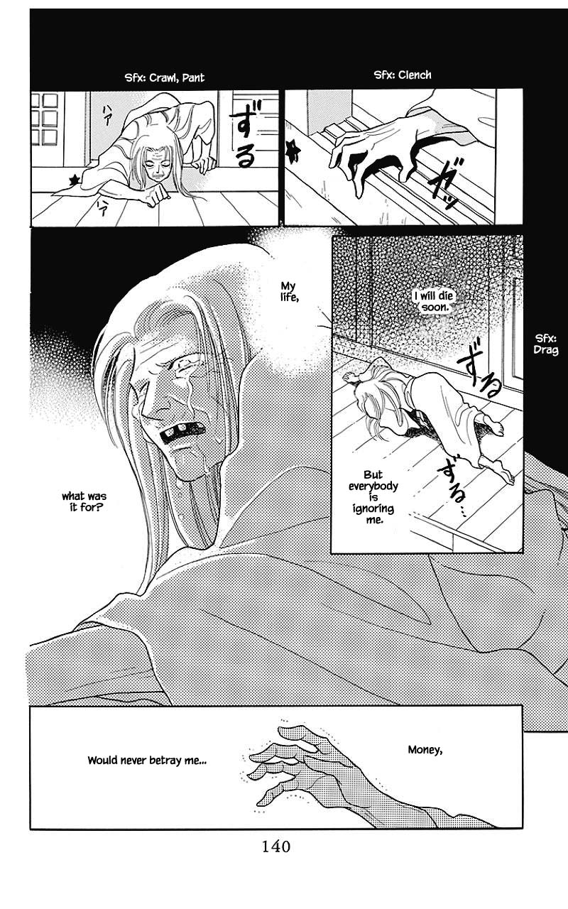 Otogimoyou Ayanishiki Futatabi Chapter 38 page 17 - Chapter 38