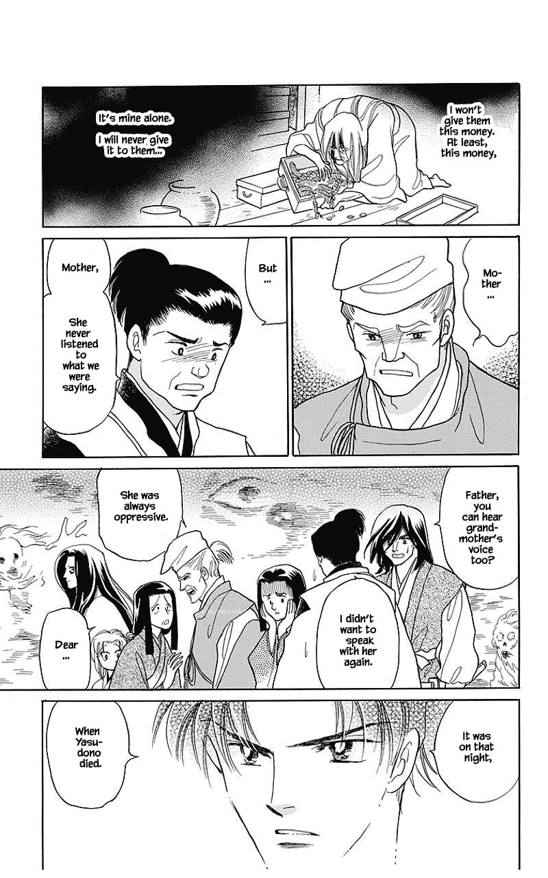 Otogimoyou Ayanishiki Futatabi Chapter 38 page 18 - Chapter 38