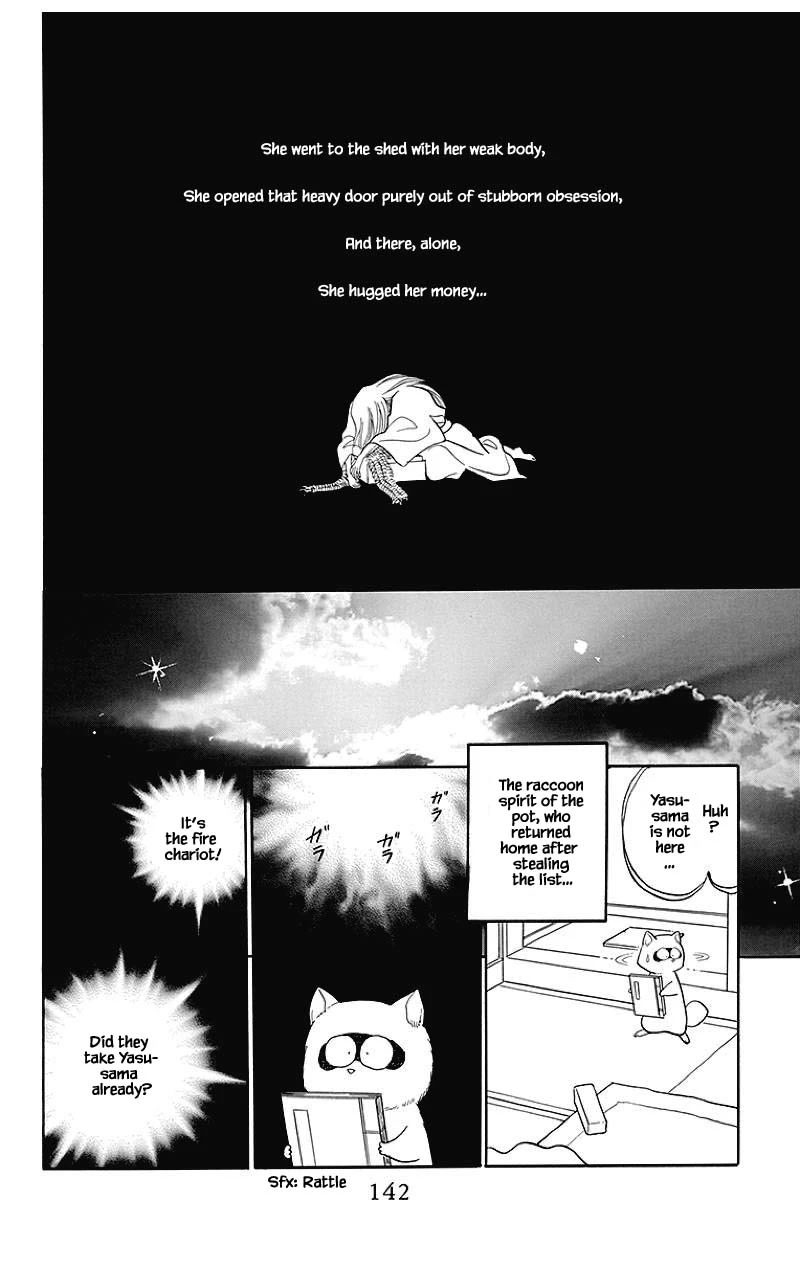 Otogimoyou Ayanishiki Futatabi Chapter 38 page 19 - Chapter 38