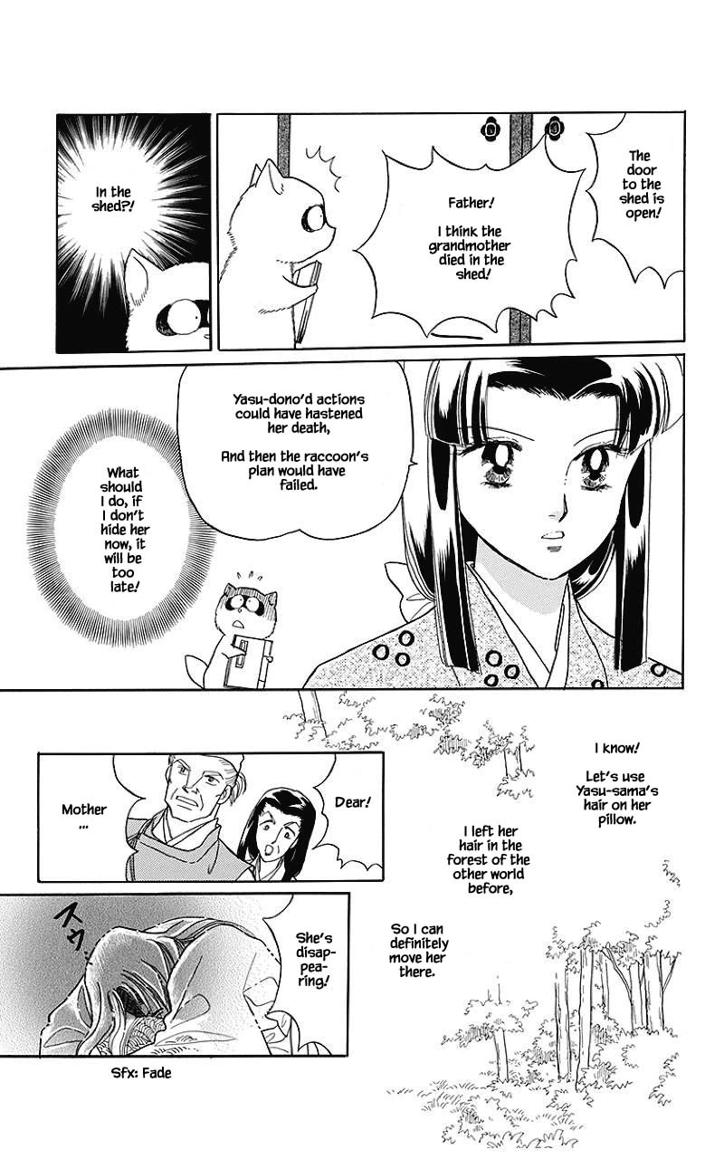 Otogimoyou Ayanishiki Futatabi Chapter 38 page 20 - Chapter 38