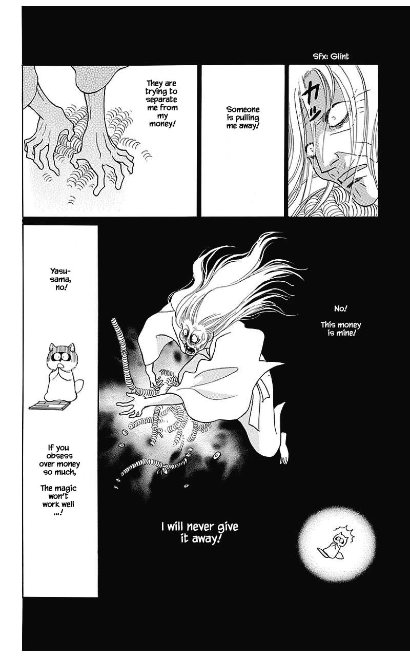 Otogimoyou Ayanishiki Futatabi Chapter 38 page 21 - Chapter 38