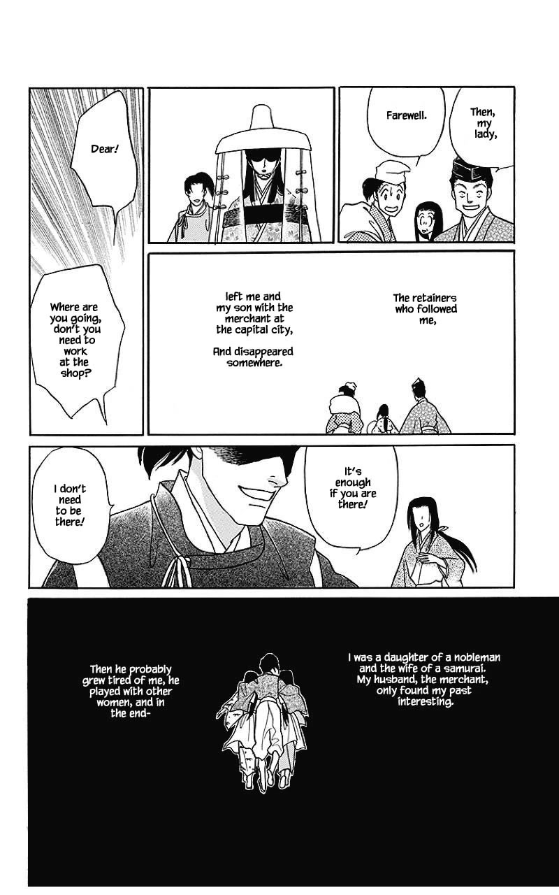 Otogimoyou Ayanishiki Futatabi Chapter 38 page 5 - Chapter 38