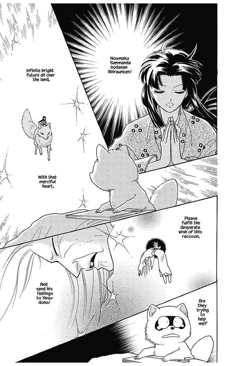 Otogimoyou Ayanishiki Futatabi Chapter 39 page 12 - Chapter 39
