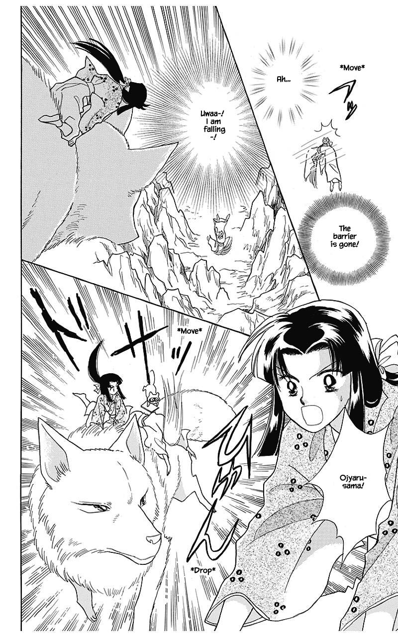 Otogimoyou Ayanishiki Futatabi Chapter 39 page 13 - Chapter 39