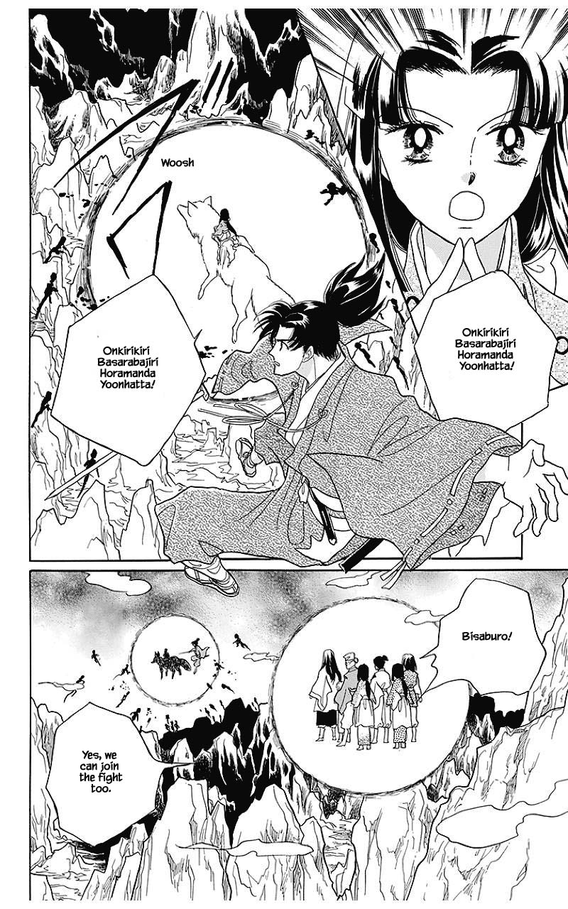 Otogimoyou Ayanishiki Futatabi Chapter 39 page 15 - Chapter 39