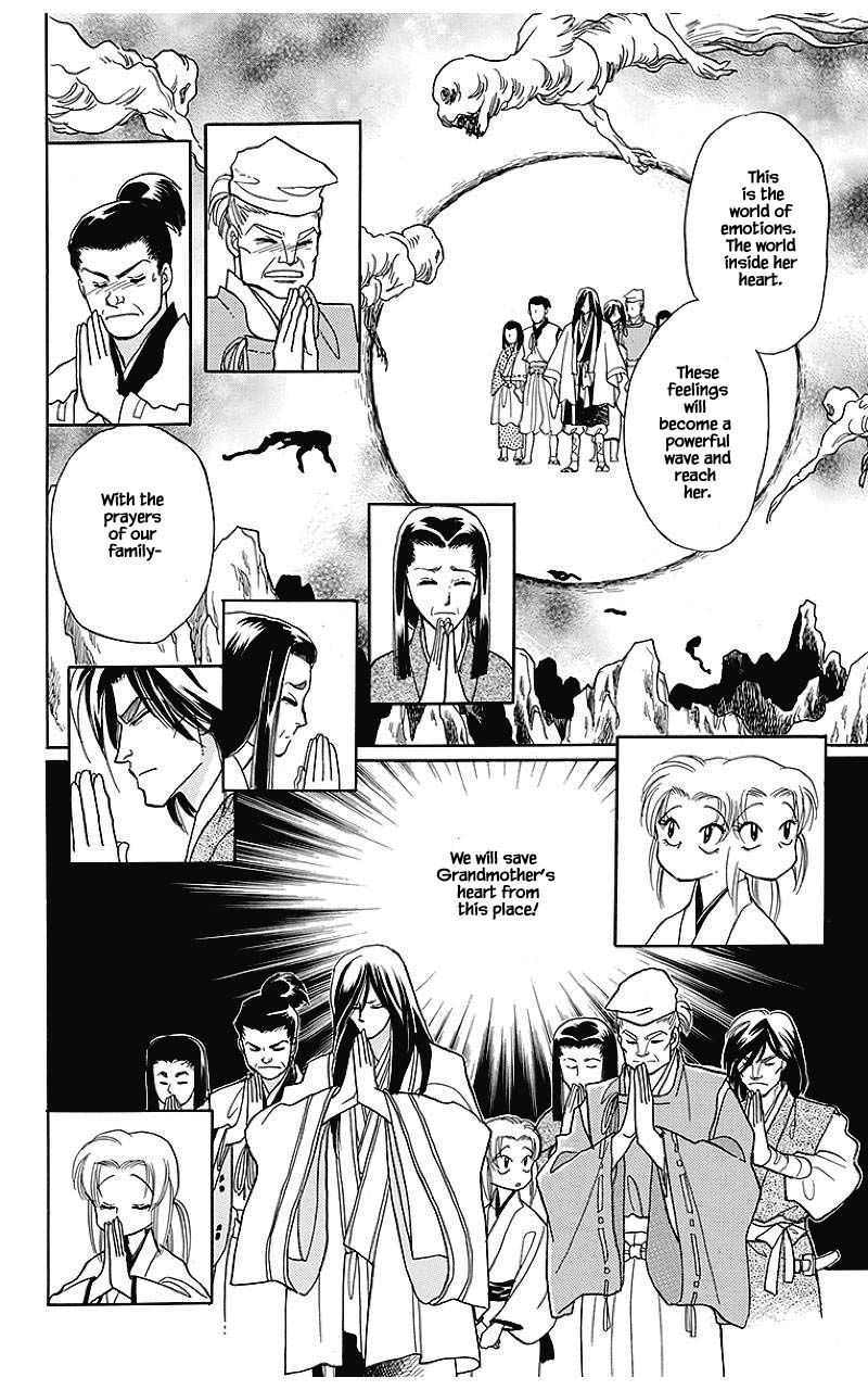 Otogimoyou Ayanishiki Futatabi Chapter 39 page 17 - Chapter 39