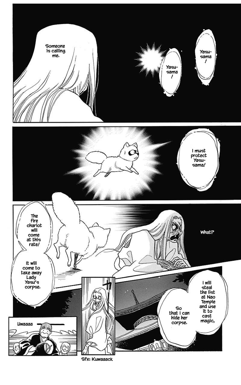 Otogimoyou Ayanishiki Futatabi Chapter 39 page 19 - Chapter 39